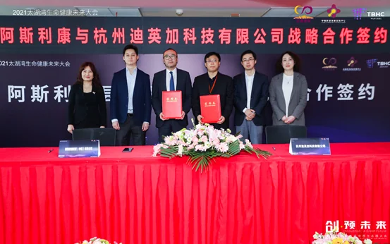 Đại diện AstraZeneca China và DiPath tại lễ ký hợp tác Vô Tích tháng 4 năm 2021