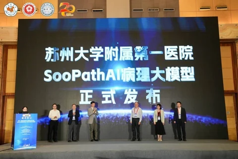 Lễ ra mắt SooPathAI ở Tô Châu, có tên mô hình trên sân khấu