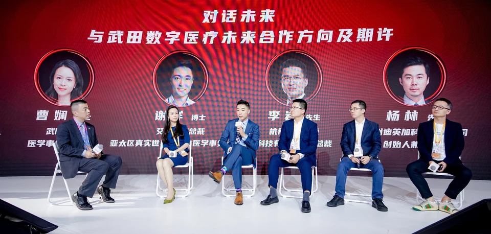 Nhà sáng lập DiPath Lin Yang, bên phải, tham gia tọa đàm y tế số tại CIIE 2023